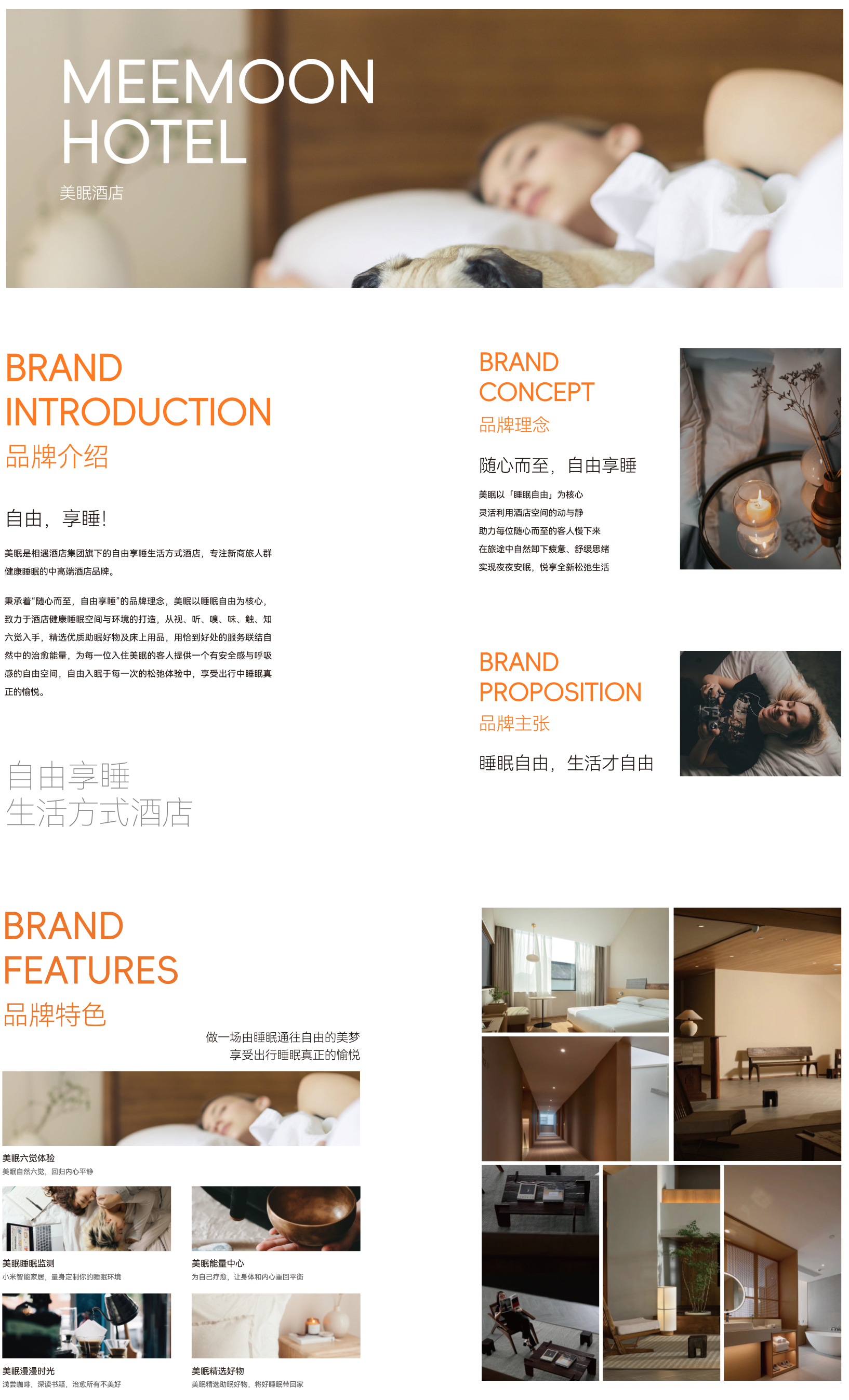美眠1.jpg